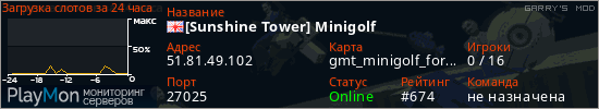 баннер для сервера garrysmod. [Sunshine Tower] Minigolf