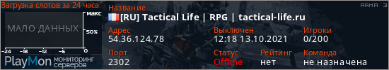 баннер для сервера arma3. [RU] Tactical Life | RPG | tactical-life.ru