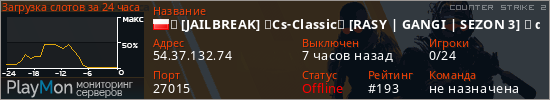 баннер для сервера cs2. ★ [JAILBREAK] ★Cs-Classic★ [RASY | GANGI | SEZON 3] ★ d
