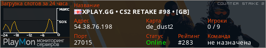 баннер для сервера cs2. XPLAY.GG • CS2 RETAKE #98 • [GB]
