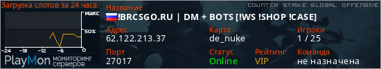 баннер для сервера csgo. !BRCSGO.RU | DM + BOTS [!WS !SHOP !CASE]