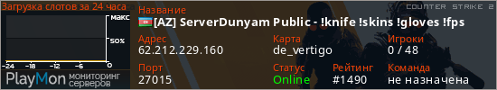 баннер для сервера cs2. [AZ] ServerDunyam Public - !knife !skins !gloves !fps