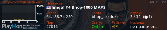 баннер для сервера hl. [imqa] #4 Bhop-1000 MAPS