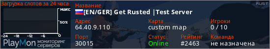 баннер для сервера rust. [EN/GER] Get Rusted |Test Server