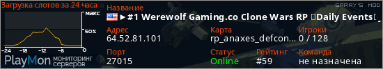 баннер для сервера garrysmod. ►#1 Werewolf Gaming.co Clone Wars RP ✔Daily Events✔Jedi