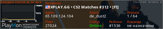 баннер для сервера cs2. XPLAY.GG • CS2 Matches #312 • [FI]