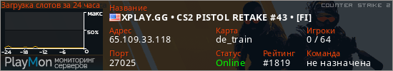 баннер для сервера cs2. XPLAY.GG • CS2 PISTOL RETAKE #43 • [FI]