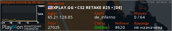 баннер для сервера cs2. XPLAY.GG • CS2 RETAKE #25 • [DE]