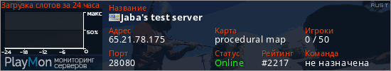 баннер для сервера rust. Jaba's test server
