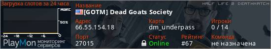 баннер для сервера hl2dm. [GOTM] Dead Goats Society