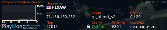баннер для сервера garrysmod. HLSAW