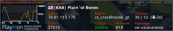 баннер для сервера cz. |KAB| Plain 'ol Bones