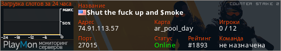 баннер для сервера cs2. $hut the fuck up and $moke