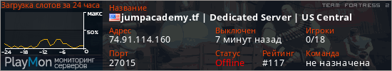 баннер для сервера tf2. jumpacademy.tf | Dedicated Server | US Central