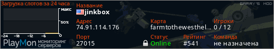 баннер для сервера garrysmod. jinkbox