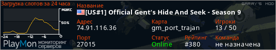 баннер для сервера garrysmod. [US#1] Official Gent's Hide And Seek - Season 9