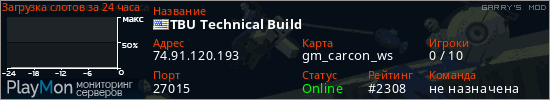баннер для сервера garrysmod. TBU Technical Build
