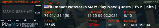 баннер для сервера minecraft. §LImpact Networks SMP! Play Now!Quests | PvP | Kits | MCMMO | Economy