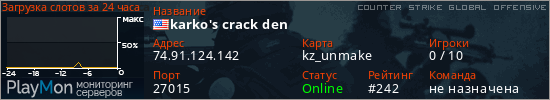 баннер для сервера csgo. karko's crack den