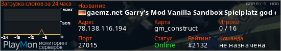 баннер для сервера garrysmod. gaemz.net Garry's Mod Vanilla Sandbox Spielplatz god css