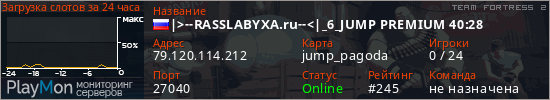 баннер для сервера tf2. |>--RASSLABYXA.ru--<|_6_JUMP PREMIUM 34:03