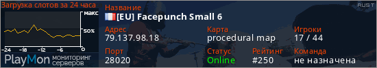 баннер для сервера rust. [EU] Facepunch Small 6