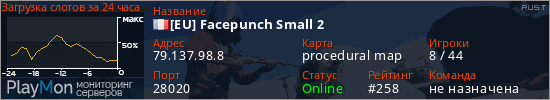 баннер для сервера rust. [EU] Facepunch Small 2