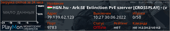 баннер для сервера ark. HGN.hu - Ark:SE Extinction PvE szerver [CROSSPLAY] - (v346.14)