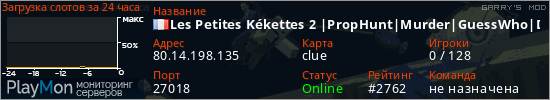 баннер для сервера garrysmod. Les Petites K&eacute;kettes 2 |PropHunt|Murder|GuessWho|DeathRun|Jail