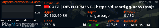 баннер для сервера garrysmod. COTZ | DEVELOPMENT | https://discord.gg/Rd55Tps8jt