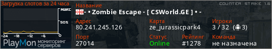 баннер для сервера cs. - • Zombie Escape - [ CSWorld.GE ] • -