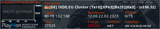 баннер для сервера ark. [DE] IXDE.EU Cluster [Tx10][XPx3][Bx25][Hx3] - (v356.12)