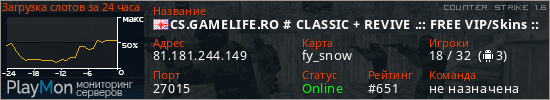 баннер для сервера cs. CS.GAMELIFE.RO # CLASSIC + REVIVE .:: FREE VIP/Skins ::.