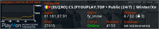 баннер для сервера cs. &bull; [EU][RO] CS.IFYOUPLAY.TOP &bull; Public (24/7) | Winter/Xmas Update | Skins/Levels/Ranks/Models | International | Romanian Hosting