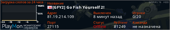 баннер для сервера garrysmod. [GFY2] Go Fish Yourself 2!