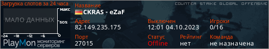 баннер для сервера csgo. CKRAS - eZaF