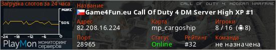 баннер для сервера cod4. Game4Fun.eu Call Of Duty 4 DM Server High XP #1
