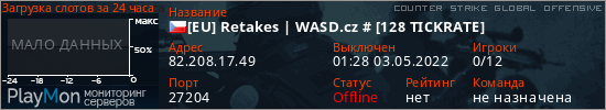 баннер для сервера csgo. [EU] Retakes | WASD.cz # [128 TICKRATE]