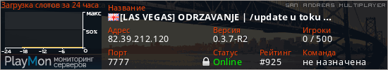 баннер для сервера samp. [LAS VEGAS] ODRZAVANJE | /update u toku ...