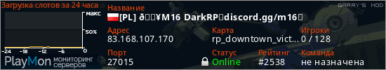 баннер для сервера garrysmod. [PL] 🔥M16 DarkRP「discord.gg/m16」