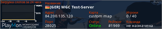 баннер для сервера rust. [GER] MGC Test-Server