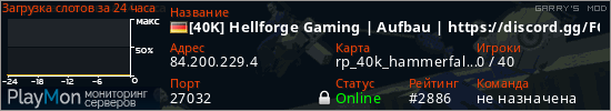 баннер для сервера garrysmod. [40K] Hellforge Gaming | Aufbau | https://discord.gg/FGTBe3GJ