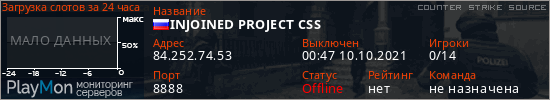 баннер для сервера css. INJOINED PROJECT CSS