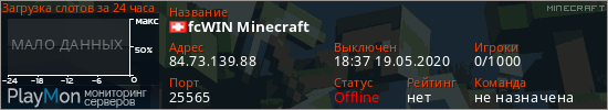 баннер для сервера minecraft. fcWIN Minecraft