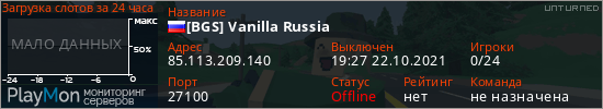 баннер для сервера unturned. [BGS] Vanilla Russia