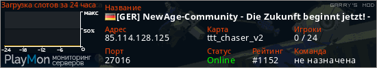баннер для сервера garrysmod. [GER] NewAge-Community - Die Zukunft beginnt jetzt! -