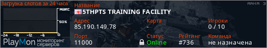 баннер для сервера arma3. 5THPTS TRAINING FACILITY