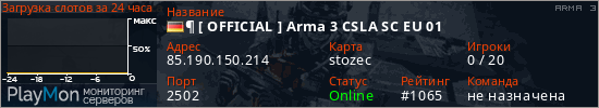 баннер для сервера arma3. &para; [ OFFICIAL ] Arma 3 CSLA SC EU 01