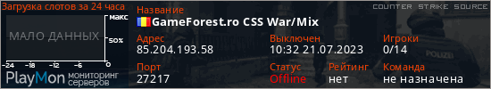 баннер для сервера css. GameForest.ro CSS War/Mix