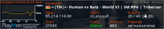 баннер для сервера css. -<|TN|>- Human vs Bots - World VI | SM:RPG | Triberians.de